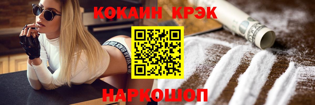 Alpha PVP Курган