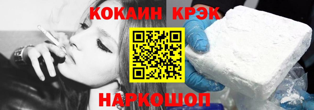 Cocaine Колумбийский Курган