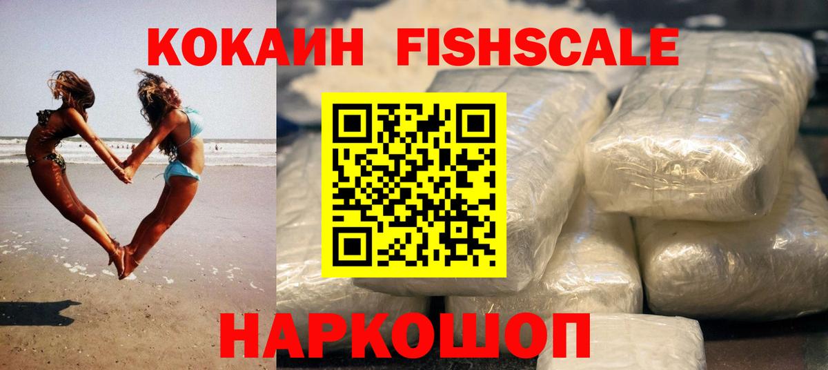 Курган  Кокаин Перу  COCAIN Эквадор  Вход с VPN 