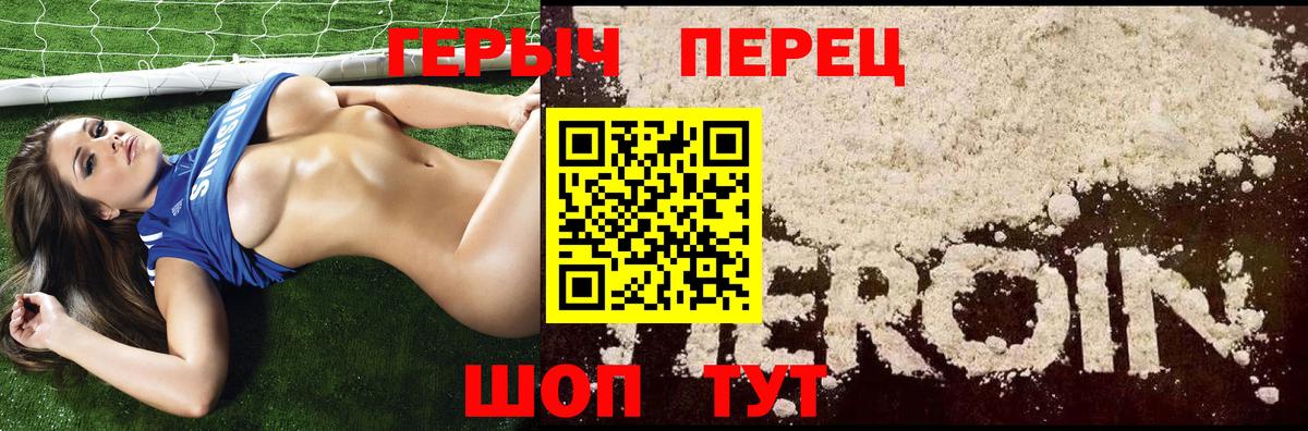 Героин Афган Курган