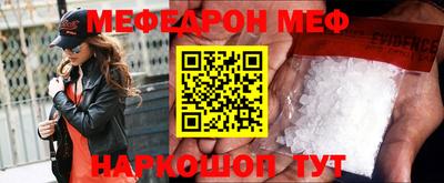 мефедрон VHQ Донецк