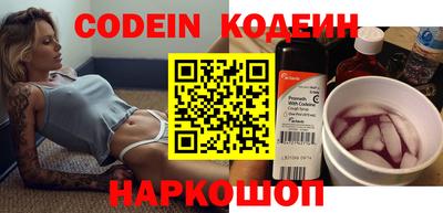 мефедрон VHQ Донецк