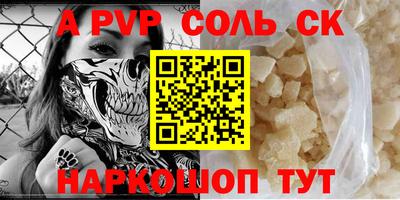 mdpv Донской