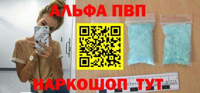 мефедрон VHQ Донецк