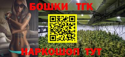каннабис Дубна