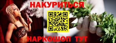 каннабис Дубна