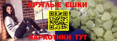 мефедрон VHQ Донецк