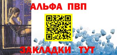 мефедрон VHQ Донецк