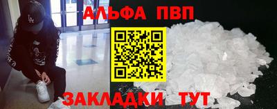 мефедрон VHQ Донецк