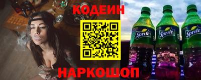мефедрон VHQ Донецк
