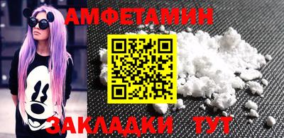 мефедрон VHQ Донецк
