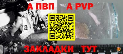мефедрон VHQ Донецк
