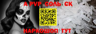 мефедрон VHQ Донецк