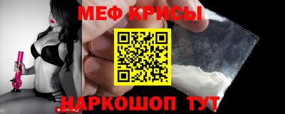 мефедрон VHQ Донецк