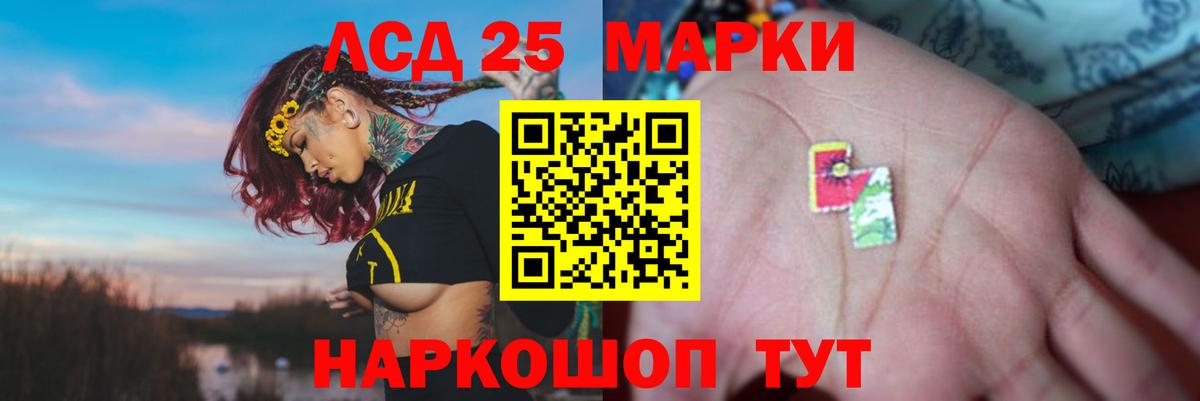 ЛСД экстази ecstasy  Лсд 25 экстази ecstasy  Курган  Вход с VPN 