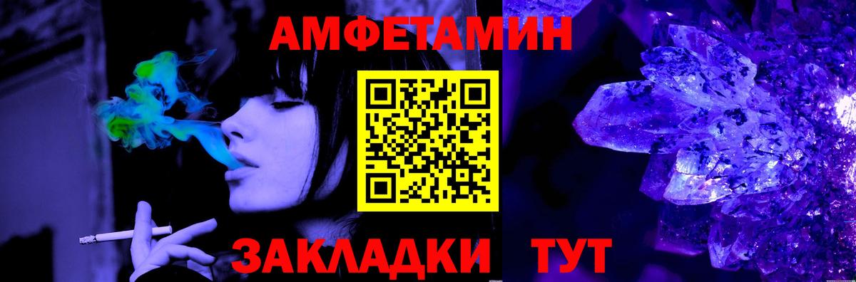 Курган  Первитин кристалл  Метамфетамин  Вход с VPN 