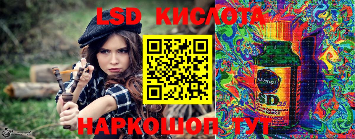 Марки NBOMe  Вход с VPN  Курган  Марки N-bome 1500мкг 